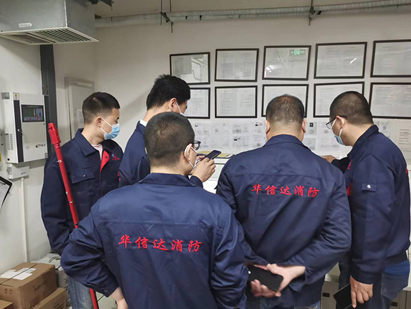 维保